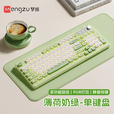 Cheese green-wired keyboard