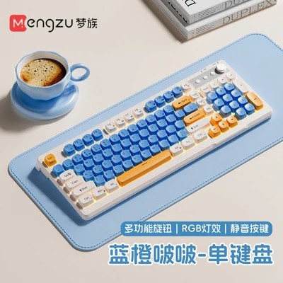 Blue-orange warm light-wired keyboard