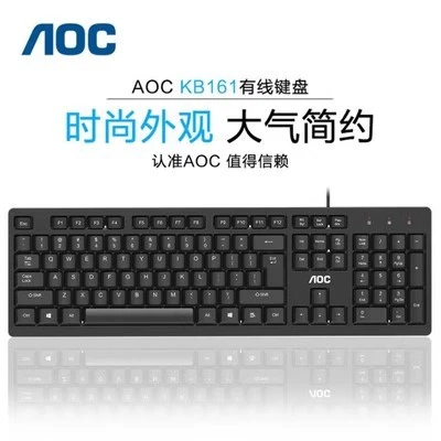 Aoc kb161 wired single keyboard