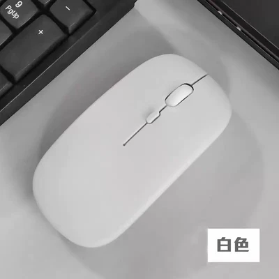 Ivory white wireless bluetooth + battery version [silent button]