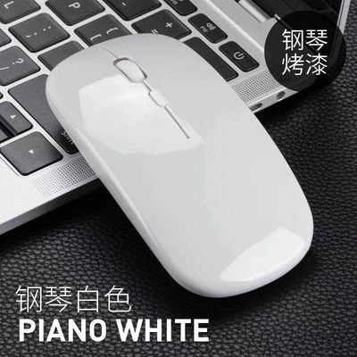 Ivory white/2.4g wireless version [silent button + rechargeable]