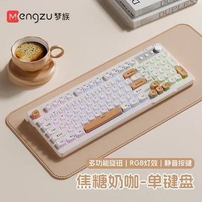 Milka-wired keyboard