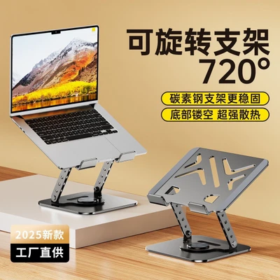 K88-laptop stand-[dark gray]