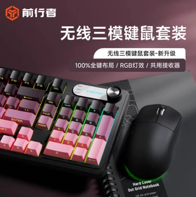 Blackberry pink tri-mode keyboard and mouse combo - upgraded edition