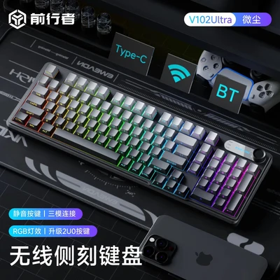 V102ultra micro dust black rgb three-mode ultimate edition