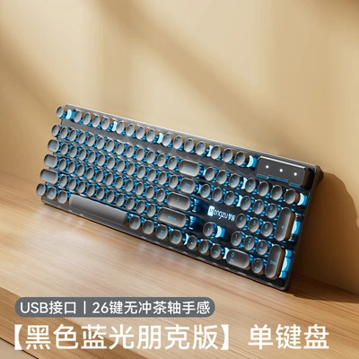 Yk100 round keycap black blue light