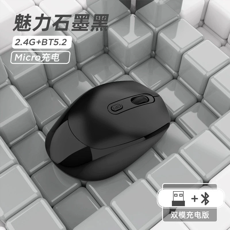 Factory Direct Sales Wireless Mouse Bluetooth Dual-Mode Type-C Charging Silent Morandi Multi-Color Wireless Mouse