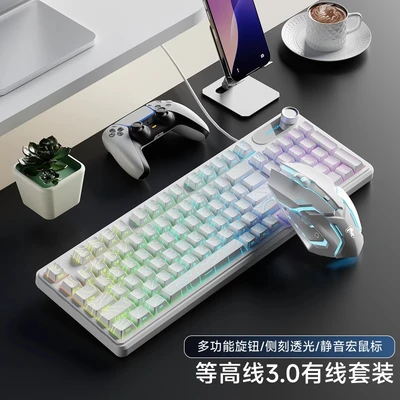 White contour side engraving-rgb wired standard version set