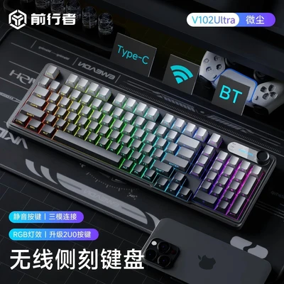 V102ultra micro dust black rgb three-mode standard edition-2000 mah battery