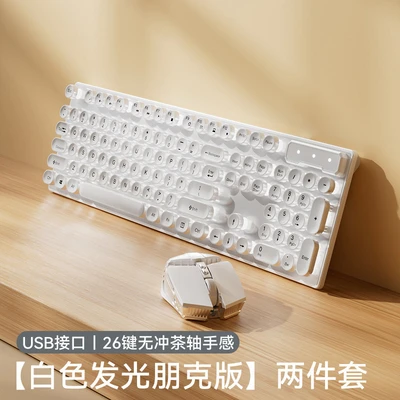 Yk100 round keycap white white light two-piece set