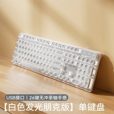 Yk100 round keycap white white light