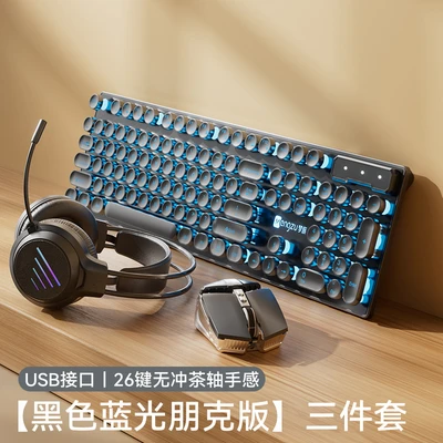 Yk100 round keycap black blue light three-piece set