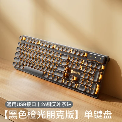 Yk100 round keycap black orange light