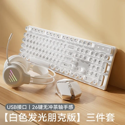 Yk100 round keycap white white light three-piece set