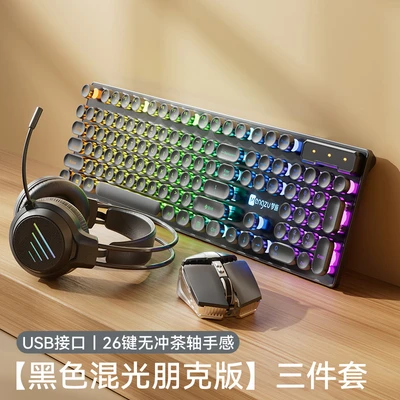 Yk100 round keycap black mixed light three-piece set