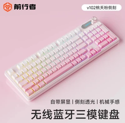 V102ultra peach blossom pink rgb tri-mode standard edition - 2000mah battery