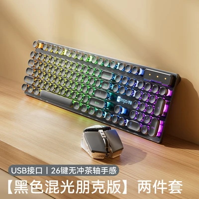 Yk100 round keycap black mixed light two-piece set