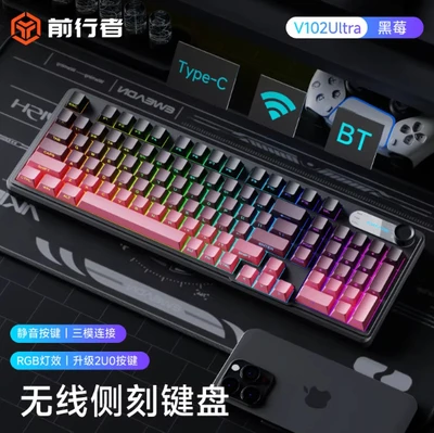 V102ultra blackberry pink rgb three-mode standard version-2000 mah battery