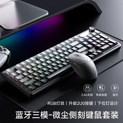V102ultra microdust black rgb three-mode [set] upgraded version