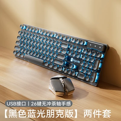 Yk100 round keycap black blue light two-piece set