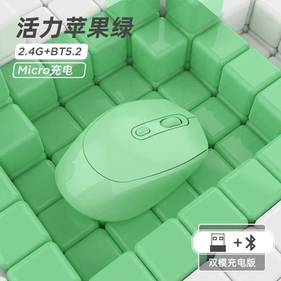 Charging 2.4g+bluetooth-apple green