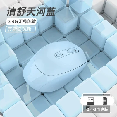 Battery model *2.4g* healing blue (bring your own battery)