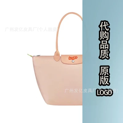 Environmentally friendly lotus root pink