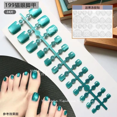 Teal Glitter