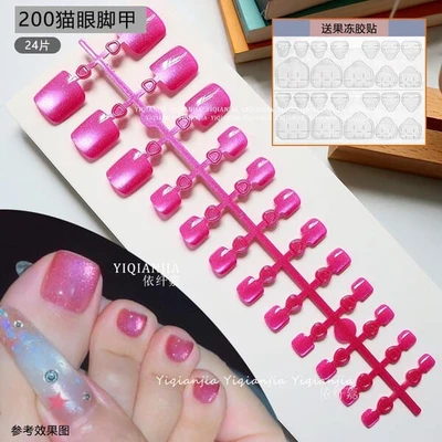 Hot Pink Glitter