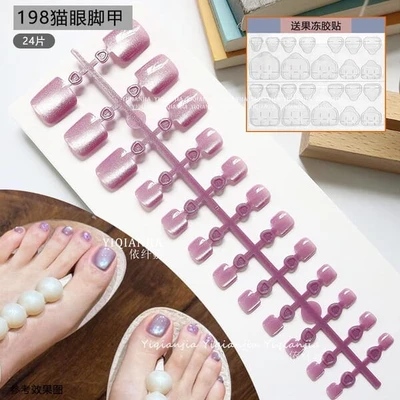 Dusty Rose Pink