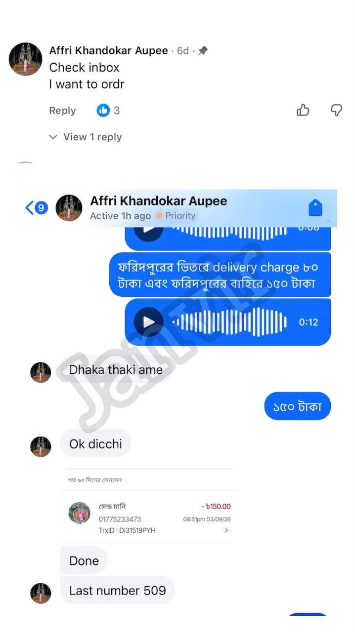 Review screenshot