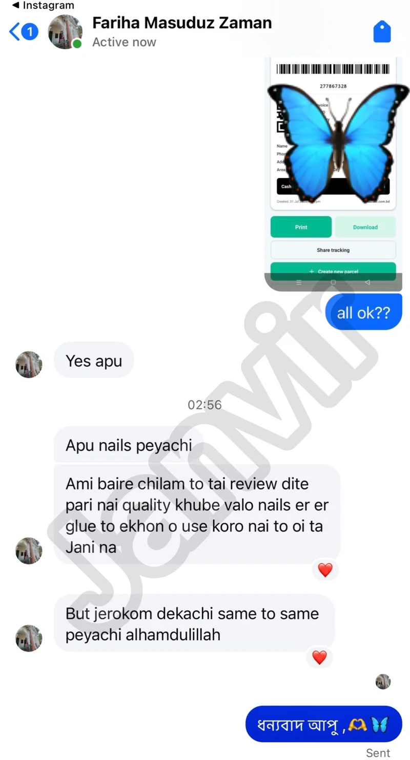 Review screenshot