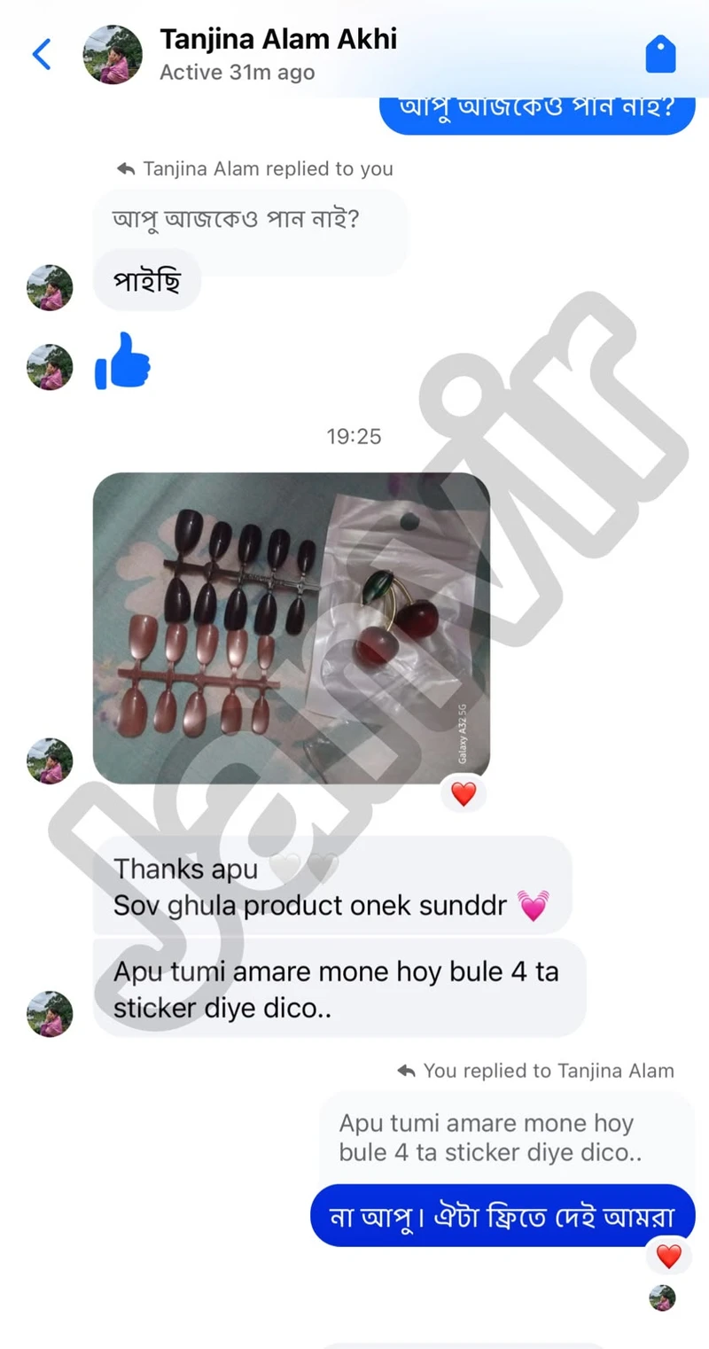Review screenshot