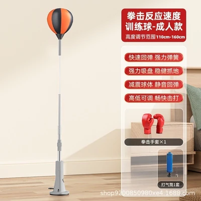 [dual-purpose model] 110cm-160cm including gloves