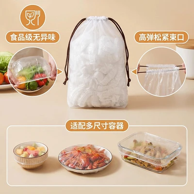 Bear packaging (100 pieces) about 80g