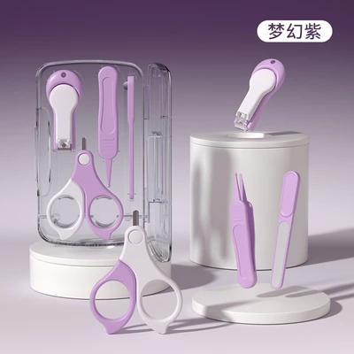 Dream purple [four-piece baby care set]