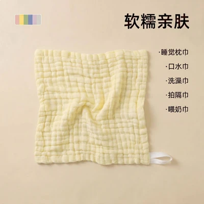 0449-Yellow