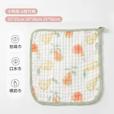Da yali [super soft type a bamboo cotton]