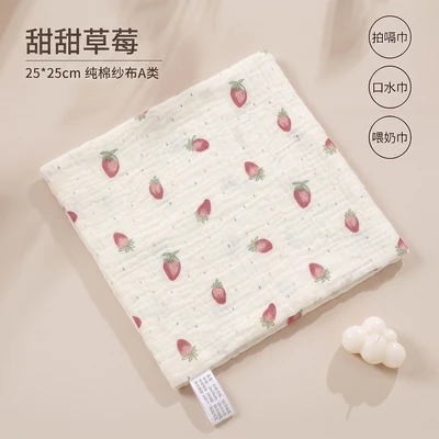 0448-sweet strawberry