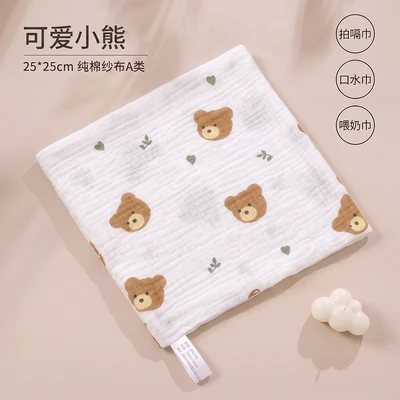 0448-cute little bear