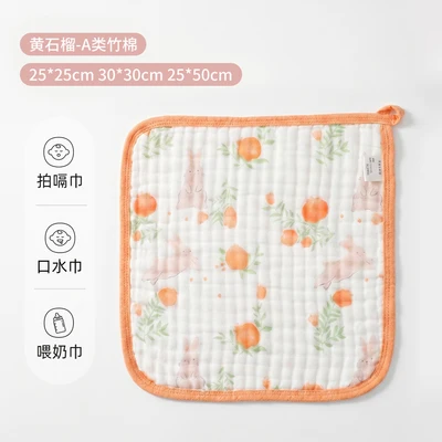 Yellow pomegranate [super soft type a bamboo cotton]