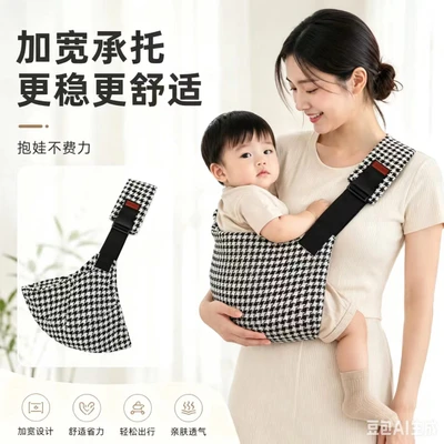 Houndstooth