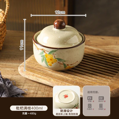 【Upgraded and Thickened】Loquat Full Branch 400ML