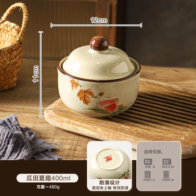 【Upgraded and Thickened】Gua Tian Xiaqu 400ML
