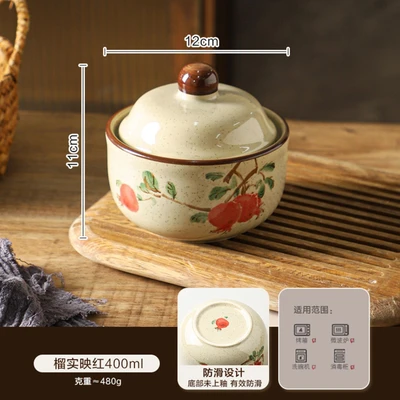 【Upgraded and Thickened】Pomegranate Red 400ML