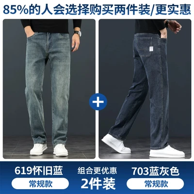 619h nostalgic blue + 703h blue gray [spring and autumn two-piece pack]