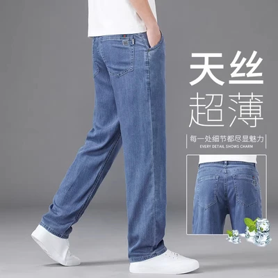 Ts7032-1 light gray blue [tencel thin style]