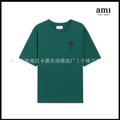 Dark green [104 big love style]