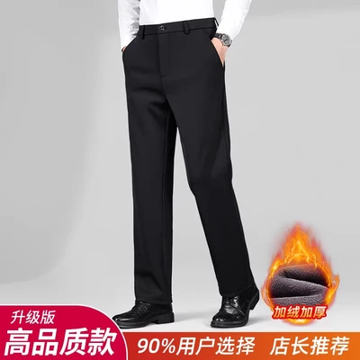 628_black plus velvet [high quality upgrade]