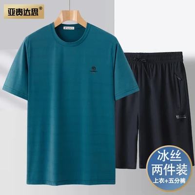 6611 ice silk round neck suit blue gray with shorts